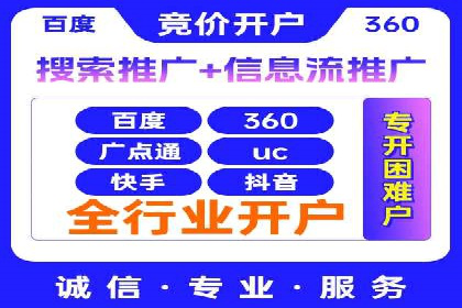 sem账户精细化运营：从数据看竞价效果提升